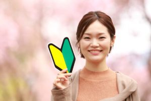 詐欺に合わないためには